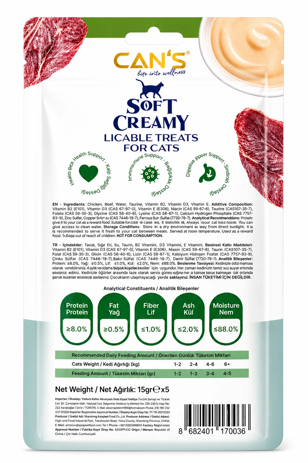 Cans Soft Creamy With Beef Kedi Ödül Maması 5x15 gr - Görsel 4