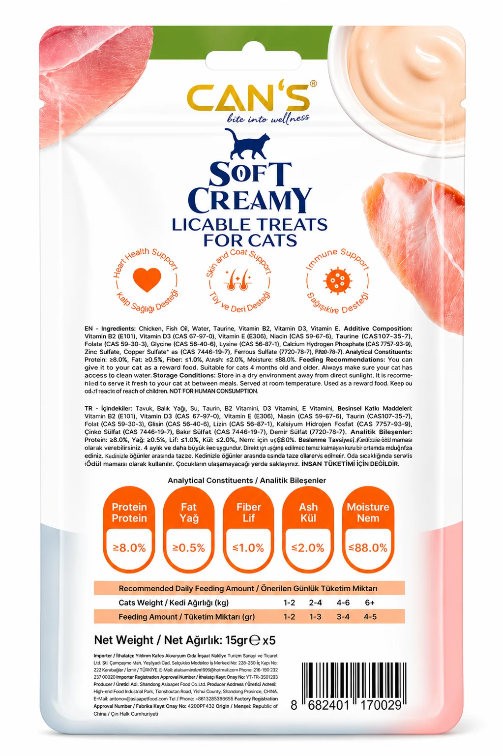 Cans Soft Creamy With Chicken Kedi Ödül Maması 5x15 gr - Görsel 4