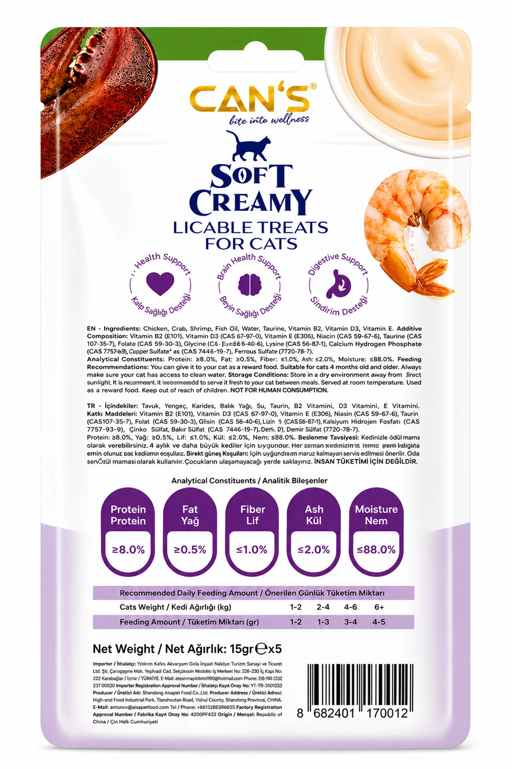 Cans Soft Creamy With Shrimp and Crab Kedi Ödül Maması 5x15 gr - Görsel 4
